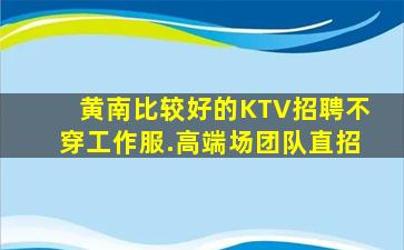 萍乡酒吧招聘